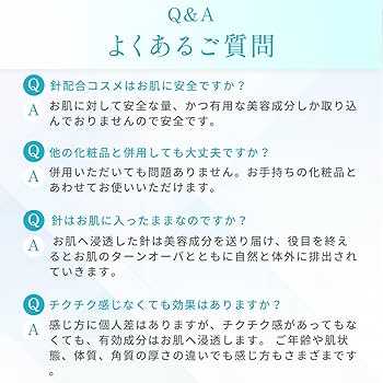 ミラクルハリー プレミアムマスク 200枚 ヨドバシ.com - ミラクルハリー Miracle Hurry ミラクルハリー
